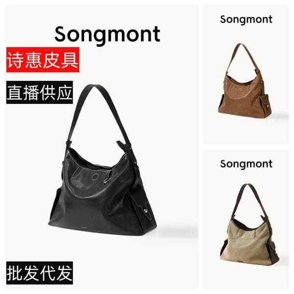 Songshan Xia Xunji Series Hobo Bag New Style Vegetable-Tanned Leather Wide Shoulder Strap Fashionable Versatile Shoulder Bag