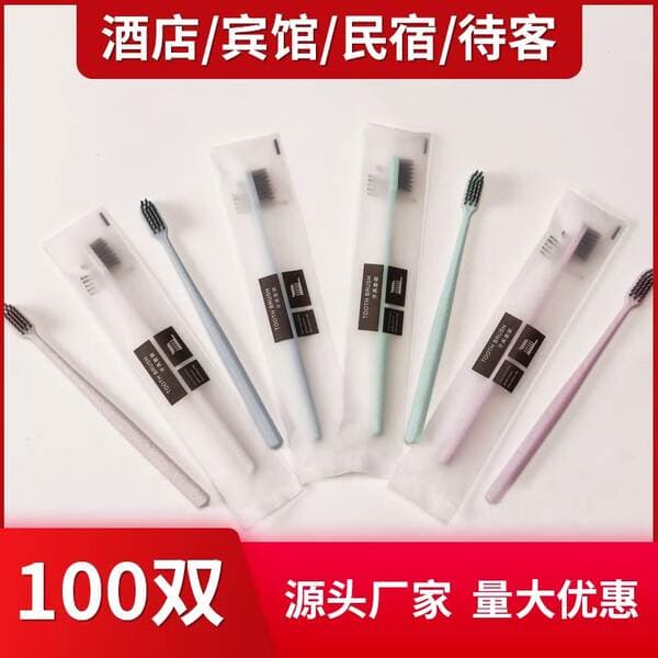 Hotel Disposable Soft Hair Toothbrush with Toothpaste Home Hospitality Hotel Special Toiletries Home Stay Dental suit