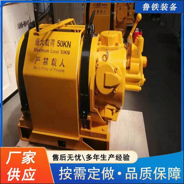 Original Factory Sells Marine Pneumatic Winch Jqhs-20*40 Mining Winch Powered Overhead Field Pneumatic Winch