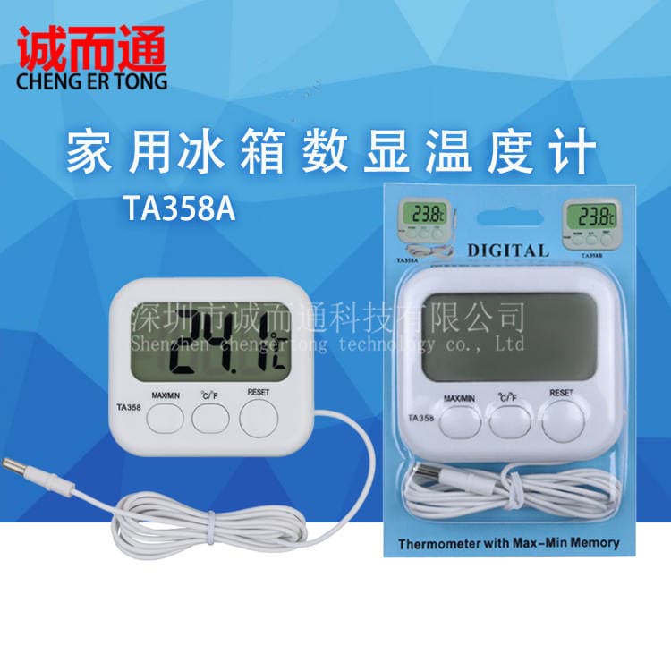 Factory Direct Sales Indoor Household Thermometer Refrigerator Fish Tank with Probe Digital Thermometer Thermometer Ta358