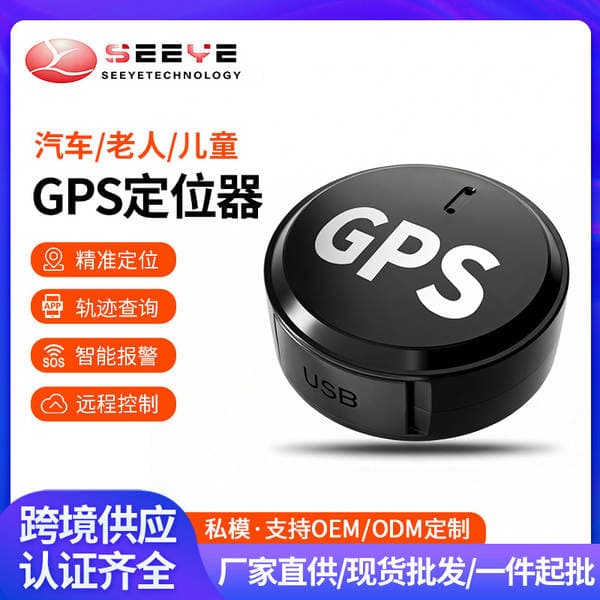 Gps Locator for Vehicles, Real-Time Positioning for Electric Vehicles and Cars, Anti-Theft Tracking Device