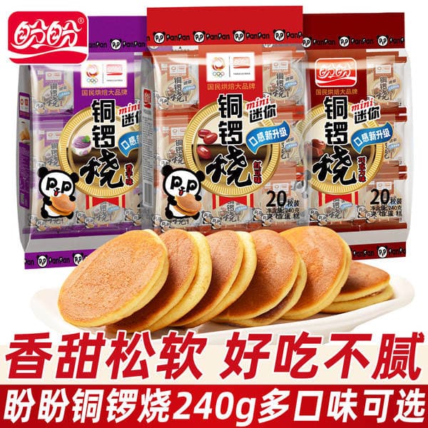 Panpan Dorayaki, qırmızı lobya dadlı, 240 q