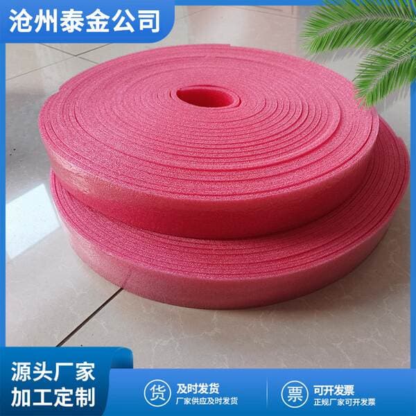 Cross-Border Floor Heating Boundary Insulation Strips, Polyethylene Full Adhesive Self-Adhesive Edge Strips, Floor Heating Edge Strips, Insulation Materials Manufacturer Wholesale