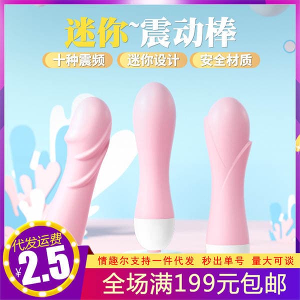 Laile Little Turtle Mini Vibrator Qadınlar üçün
