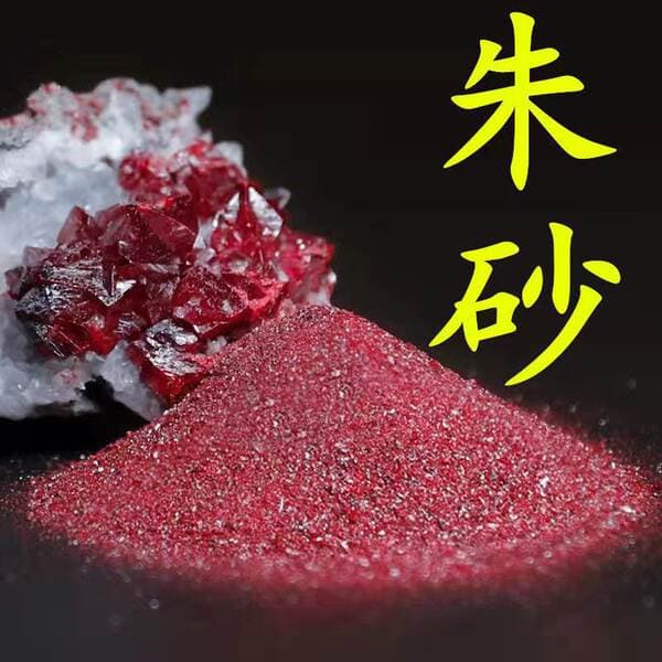 Wholesale natural raw ore cinnabar powder crystal particles purple gold sand particles high content gift scattered sand jewelry