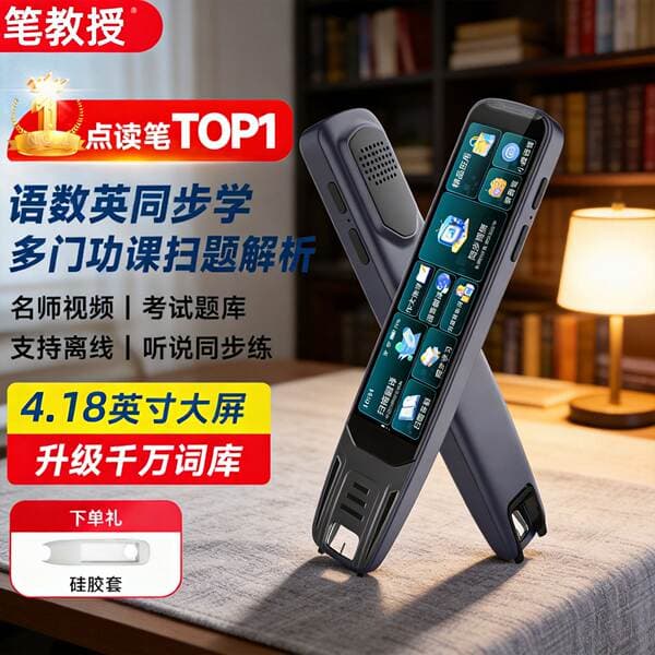 Wholesale Ai Smart Reading Pen, English Offline Translation Pen, Dictionary Pen for Primary, Middle, and High School, All-Subject Learning Scanning Pen