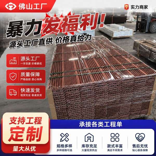 Plastic Wood Flooring 3D Embossed Anti-Corrosion Wood for Parks, Courtyards, and Terraces Wpcoutdoorfloori Wood-Plastic Composite Flooring
