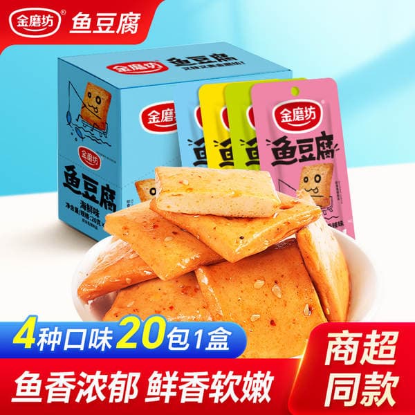 Jinmofang balıq tofus, 20 q * 20 paket, acı, Hunan ləzzəti