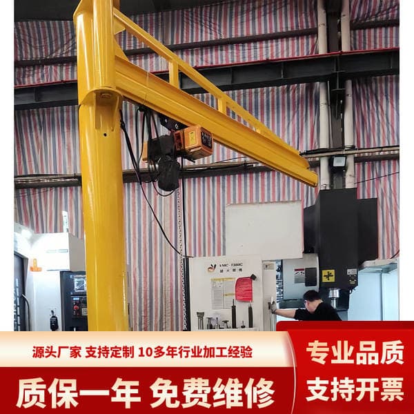 Workshop indoor loading and unloading rotatable column cantilever crane 1 ton 2 tons 3 tons cantilever crane
