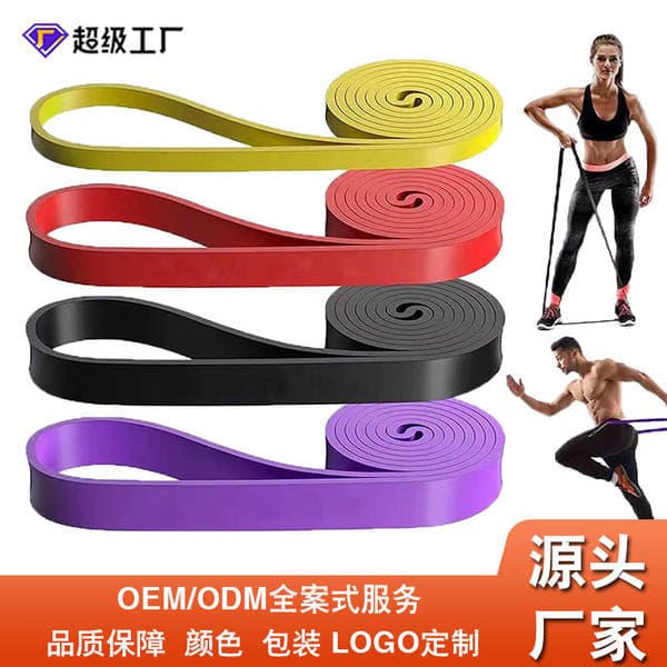 Fitness Elastic Band Tpe Yoga Resistance Band Resistance Band Training Stretch Elastic Loop Can Be Customized with Color and Logo
