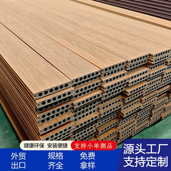 Plastic Wood Flooring Pvc Outdoor Flooring Moisture-Proof and Anti-Corrosion Terrace Garden Courtyard Second-Generation Co-Extruded Plastic Wood Flooring Outdoor