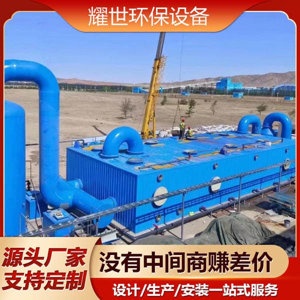 Fiberglass Biological Deodorization Box Microbial Deodorization Device Biological Deodorization Filter Manufacturer Odor Treatment Hebei