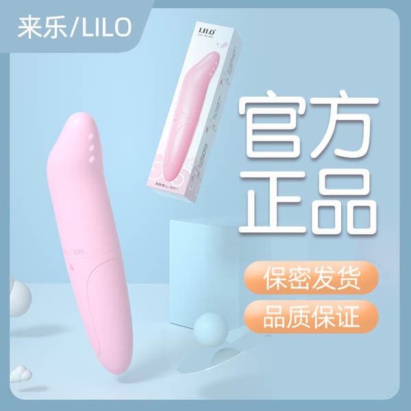 Lilo Dolphin Stick G-Spot Av Massage Jumping Egg Female Masturbation Device Adult Sex Toy Silent