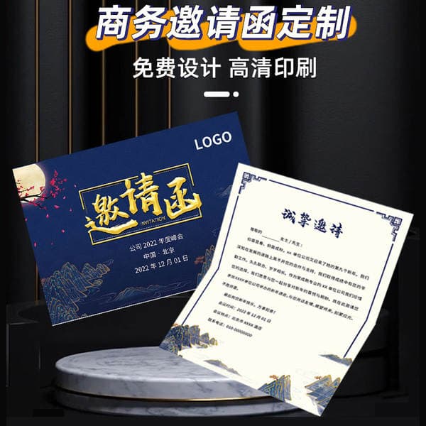 High-End Banquet Invitation Card Printing, Birthday and Wedding Folding Greeting Cards, Business Annual Meeting Corporate Invitations, Color Printing