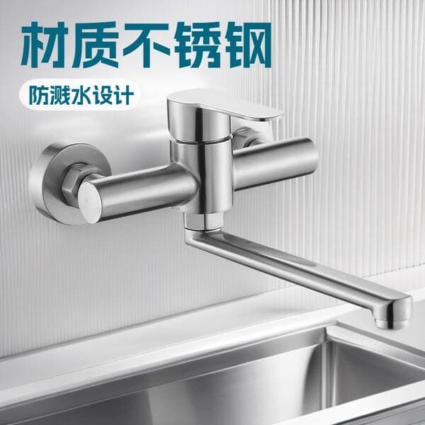 Cross-Border Russian In-Wall Hot and Cold Dual-Hole Kitchen Sink Faucet with Extended Swivel Spout and Splash-Proof Design