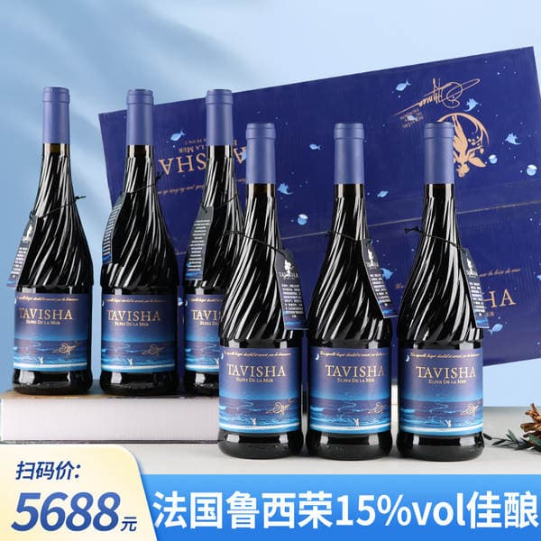 French Imported High-End Dry Red Wine Gift Box Manufacturer Supply Wholesale Dropshipping Free Shipping In-Stock Wine
