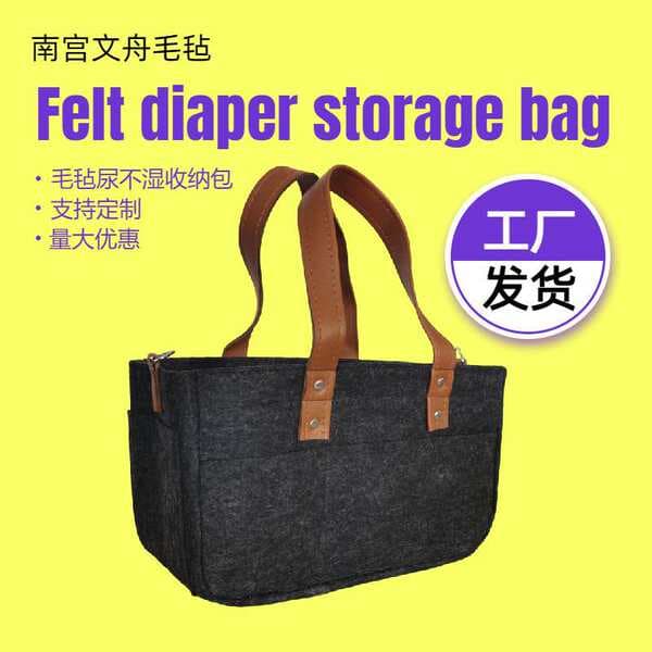 Mummy Bag Cross-border Home Travel Maternal and Infant Supplies Diaper Folding Storage Bag Felt Diaper Bag Handbag