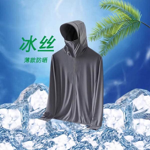 Foreign Trade Sun Protection Clothing, Summer Thin Ice Silk Breathable Anti-Uv Outdoor Fishing Sun Protection Clothing, Hooded Jacket Top