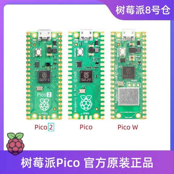 Raspberry Pi Pico2W Development Board Rp2350\2354\2040 Chip Raspberry Pi Pico Dual-Core