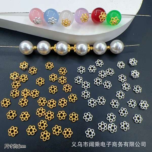 6mm Alloy Small Flower Spacer Beads DIY Handmade Beading Tassel Flower Cap Materials Jewelry Accessories Wholesale