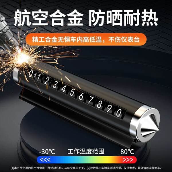 Car Window Breaker, Number Plate, Temporary Parking Phone Number Sign, In-Car Mobile Phone Number Display, Temporary Parking Safety Hammer