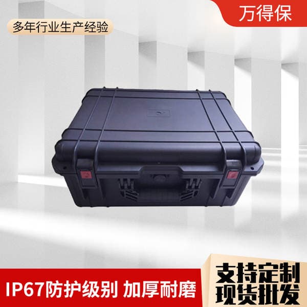 Jc-20-1 Safety Protection Box Outdoor Photography Equipment Plastic Equipment Box Waterproof and Moisture-Proof Portable Tool Box