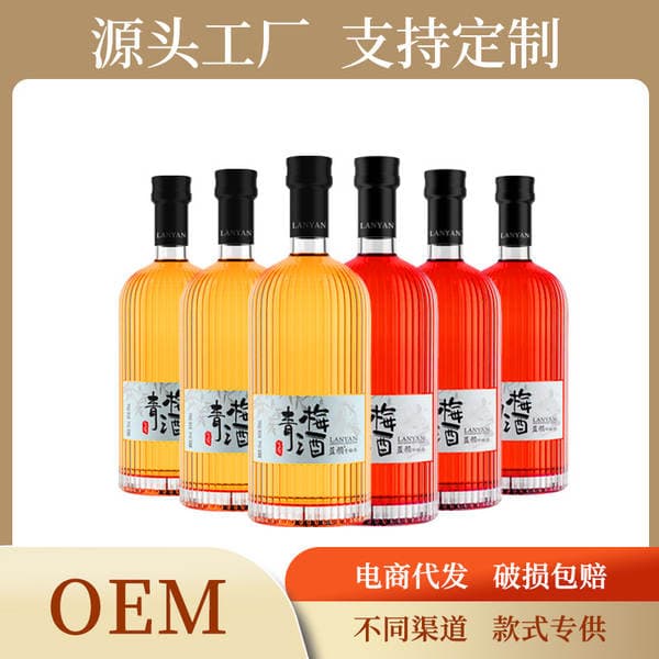 Fermented plum wine fruit flavor wine women's low-grade sweet wine 10 degrees Tipsy Girl's wine plum wine green plum waxberry wine