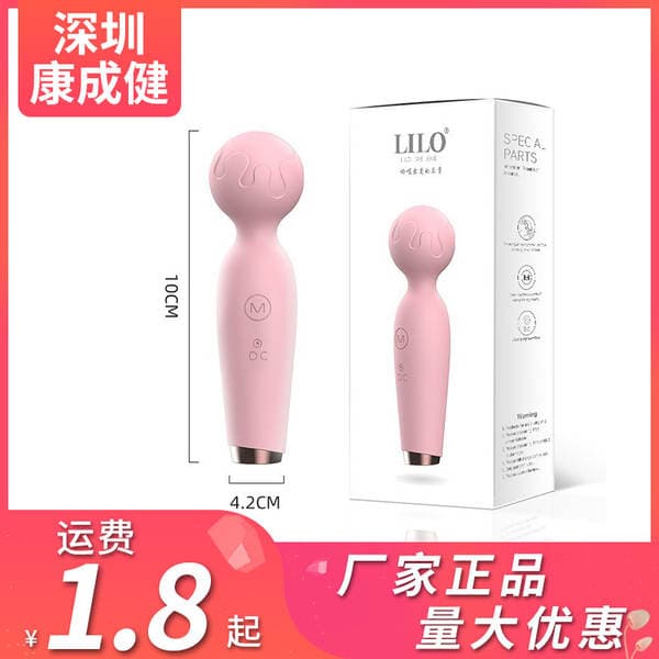 Laile Mikrofon Formalı Vibrator Qadınlar və Cütlüklər üçün