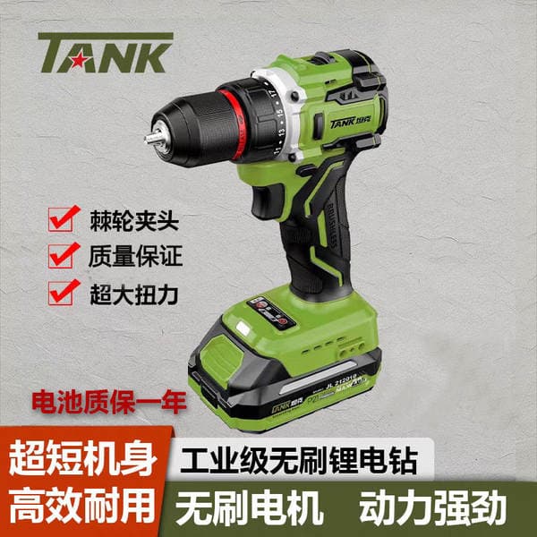 Yeni Tank 3118 Fırçasız Litium Elektrikli Drel, Dəyişən Sürətli, Şarj Olunan, Çoxfunksiyalı Məişət Aləti