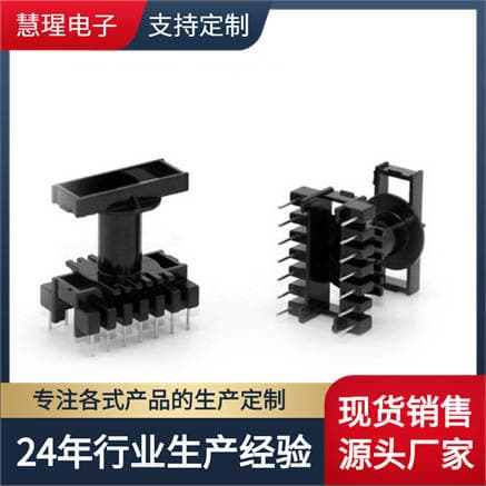 ETD29 EC29 magnetic core skeleton steel clamp vertical 7+7 feet high frequency transformer power supply material row distance 20.3mm