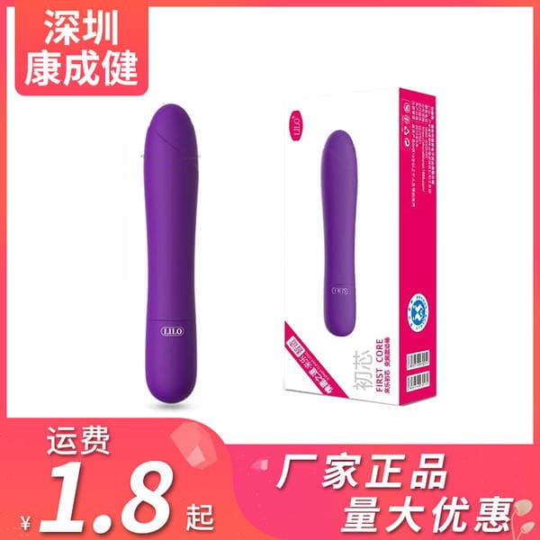 Laile initial core vibrator female vibrator multi-frequency strong shock battery masturbation adult sex toys wholesale