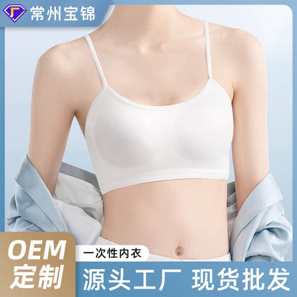 A generation of disposable underwear bra vest travel supplies travel portable independent packaging bra wholesale