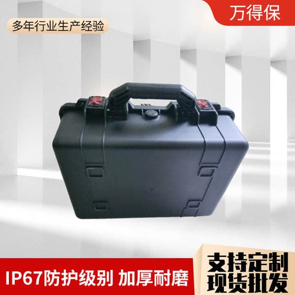 Jc-4-1 Engineering Plastic Pp Tool Box Portable Aviation Transport Box Equipment Instrument Anti-Vibration Waterproof Safety Box