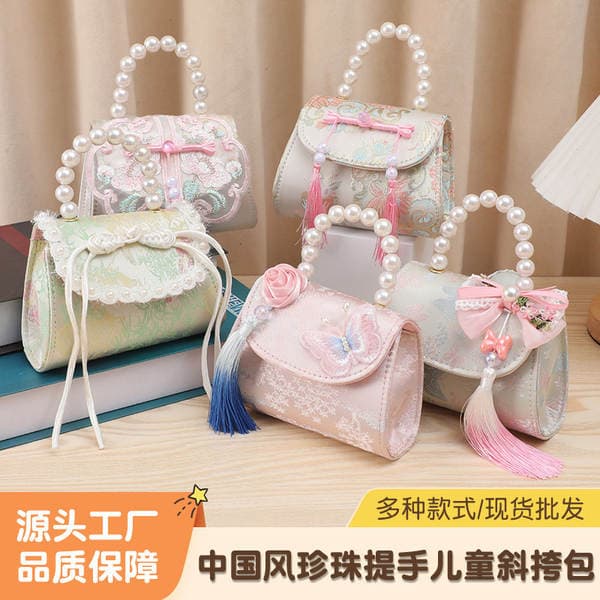 Children's Bag with Chinese Style Bow and Tassels, Girls' Shoulder Bag, Princess Pearl Handbag, Custom Mini Coin Purse for Toddlers