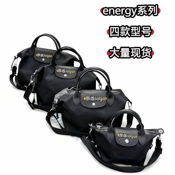Longchamp Energy Seriyası 2-ci nəsil "Dumpling" çantası, kişi və qadınlar üçün böyük tutumlu tote/çarpaz çanta.