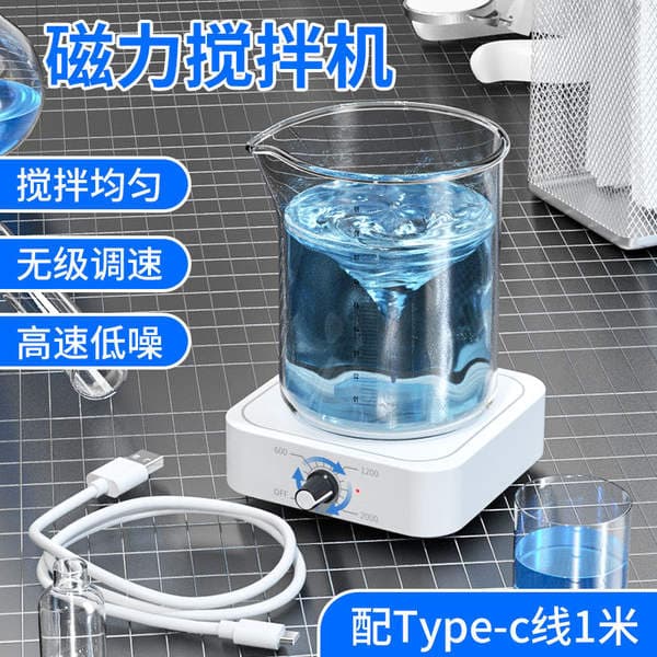 Laboratoriya Mini Maqnit Qarışdırıcısı (Aşağı/Yüksək Sürətli)