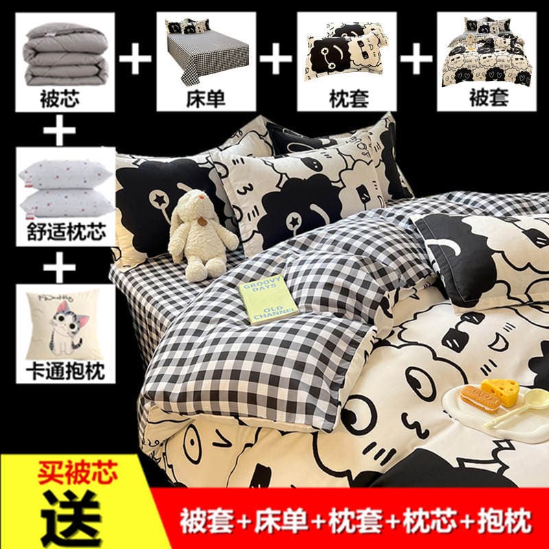 Six-piece bedding set full set of combination quilt eight-piece set with quilt core pillow core student quilt cover dormitory set