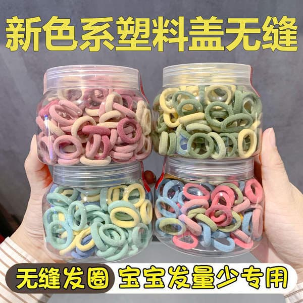 2cm Children's Colorful Hair Ties That Don'T Damage Hair, Towel Ring Style, High Elasticity Hair Bands for Little Girls, Thumb Ring Style
