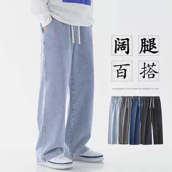 Men's Jeans Summer New Japanese Retro Elastic Waist Casual Straight Pants Trendy Fashion Wide-Leg Long Pants
