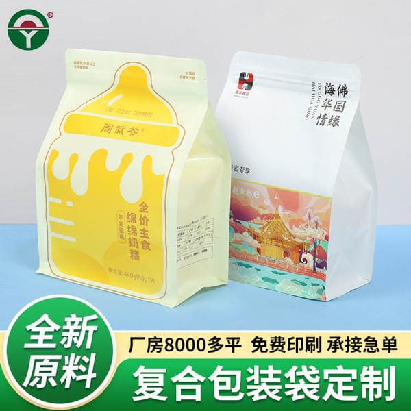 Customized Composite Packaging Bags with Eight-Sided Sealing for Pet Food, Free Design and Printing, New Raw Materials, Urgent Orders Accepted