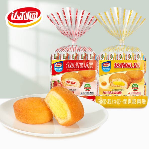 Daliyuan Yumurta Sarısı Piroqu 230g