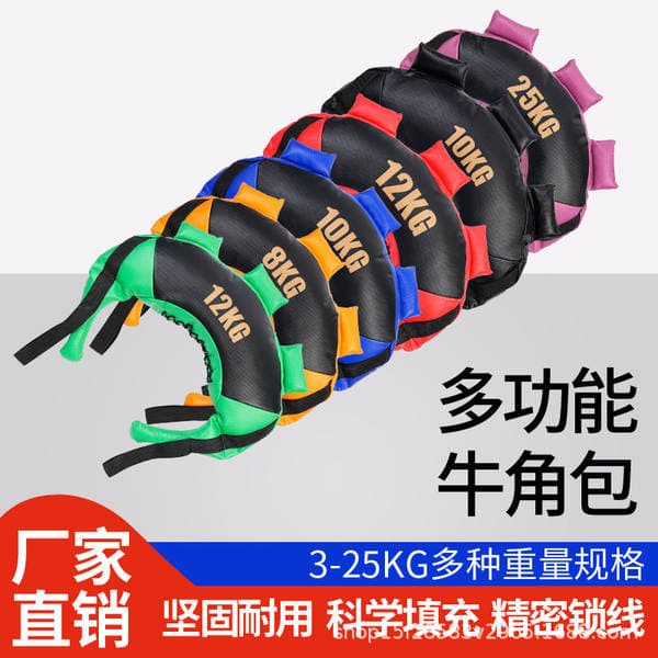 Bulgarian Croissant Fitness Equipment Wrestling Sandbag Strength Physical Training Weight-Bearing Sandbag Squat Energy Bag