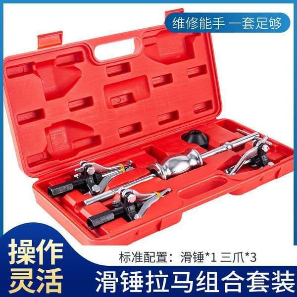 Three-Jaw Slide Hammer Puller Bearing Removal Tool Bearing Puller Extractor Internal and External Bearing Slide Hammer Puller Forging