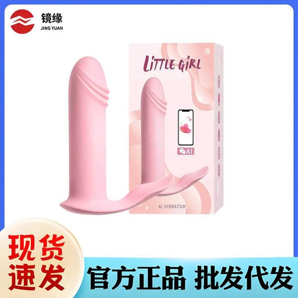 Laile Xiaonizi uzaqdan idarə olunan, güclü və səssiz geyilə bilən qadın vibratoru