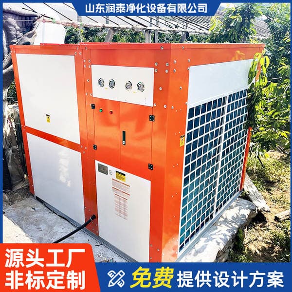 Breeding Edible Fungi Environment Overall Machine Air-Cooled Temperature-Controlled and Humidity-Controlled Greenhouse Planting Fresh-Keeping Refrigeration Equipment