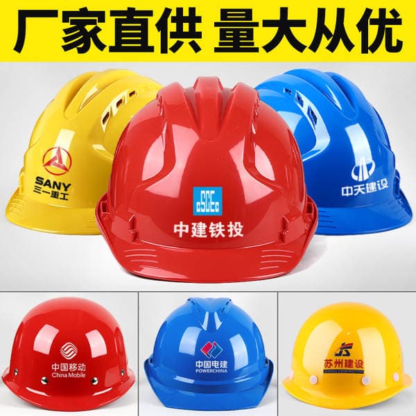 Summer White Breathable Safety Helmet for Construction Site, Anti-Smash Fiberglass Helmet, Thickened National Standard Reflective Construction Head Protection
