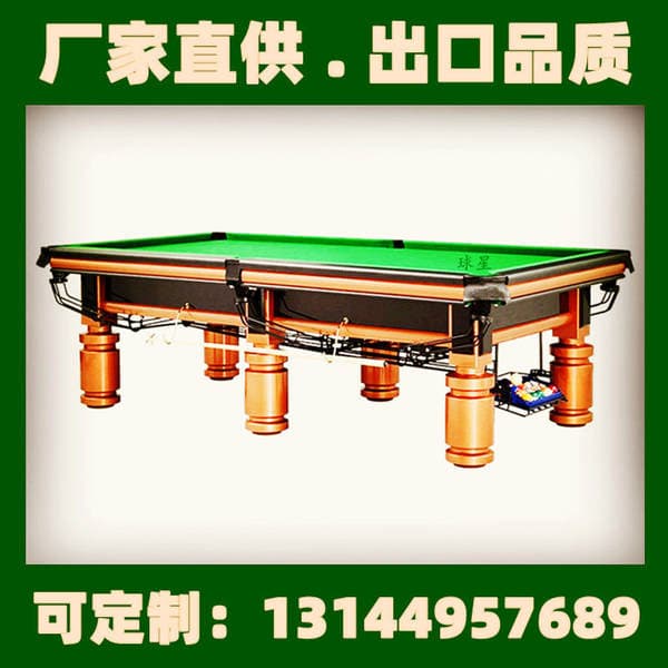 Star brendi, qızıl ayaqlı standart bilyard masası, Amerika "Səkkiz Top", Snooker və "Doqquz Top" üçün