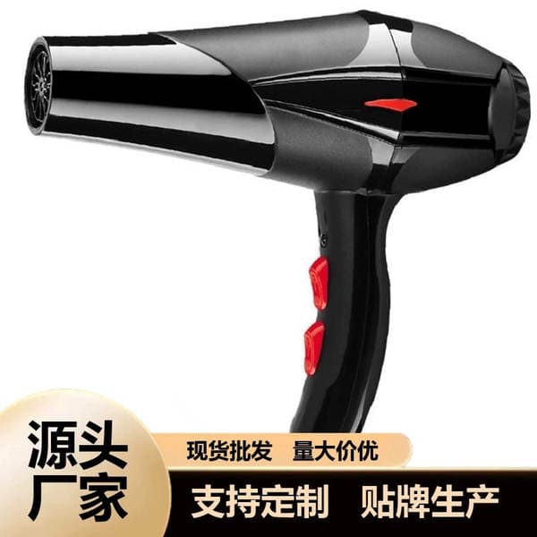 Processing and Customization of Cross-Border Hair Dryers, Popular Household Appliances, Hot and Cold Wind Hair Dryers, Hair Dryers with Different Wind Power, Wholesale from Manufacturers