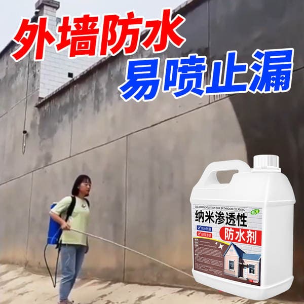 Waterproofing Agent Penetrating Nano Transparent Spray Roof Exterior Wall Bungalow Tile Roof Leakage Material Coating Spray