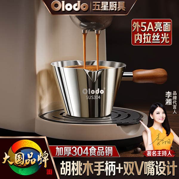 Olodo 304 Paslanmayan Polad Espresso, Ölçü və Süd Fincanı